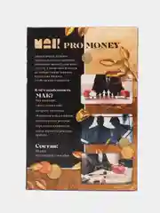 Метафорические ассоциативные карты Pro Money, 50 карт, 16+