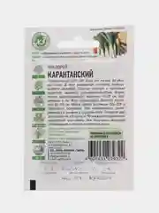 Семена Лук порей "Карантанский", серия Хит, 1 г х 3