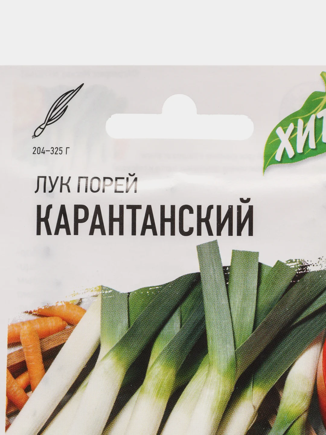 Семена Лук порей "Карантанский", серия Хит, 1 г х 3