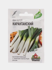 Семена Лук порей "Карантанский", серия Хит, 1 г х 3
