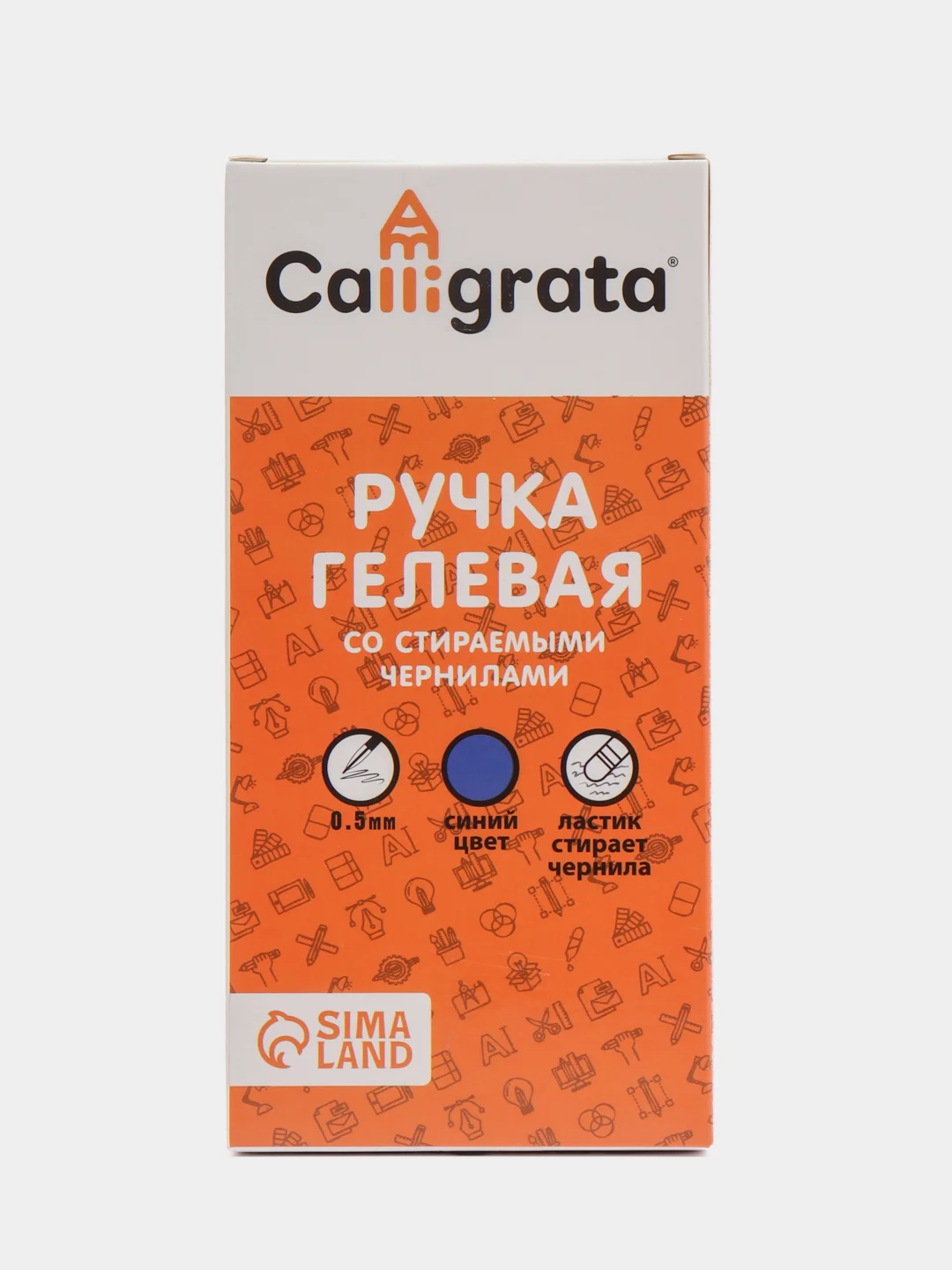 Ручка гелевая "Пиши-стирай", стирающаяся, синяя