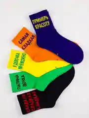 Разноцветный носки женские, 5 пар