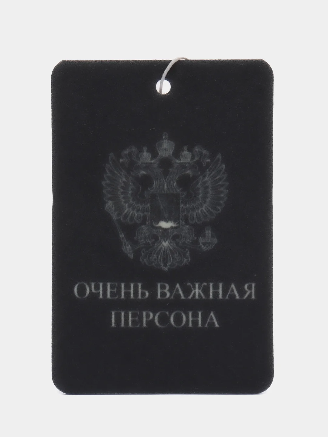 Зеленый ароматизаторы в машину