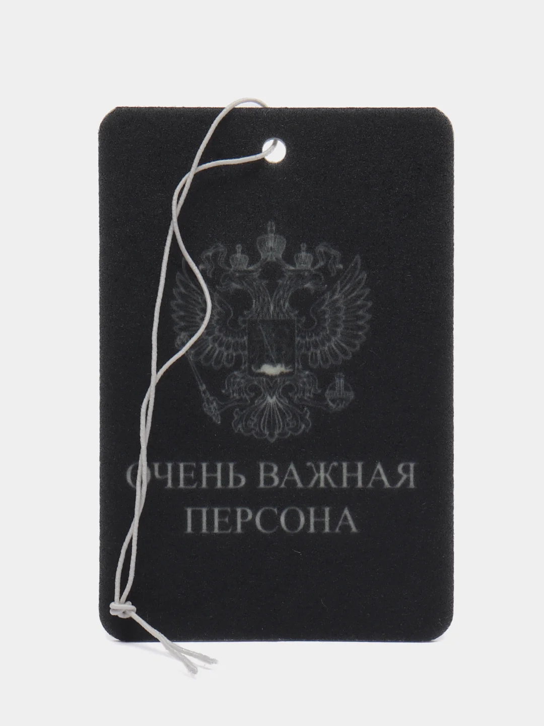 Зеленый ароматизаторы в машину