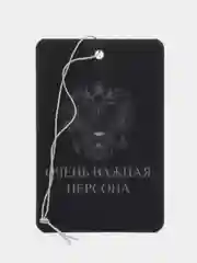 Зеленый ароматизаторы в машину