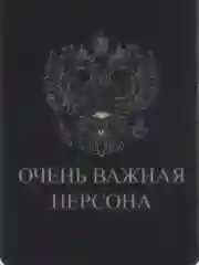 Зеленый ароматизаторы в машину