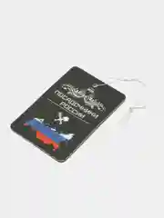 Бронзовый ароматизаторы в машину