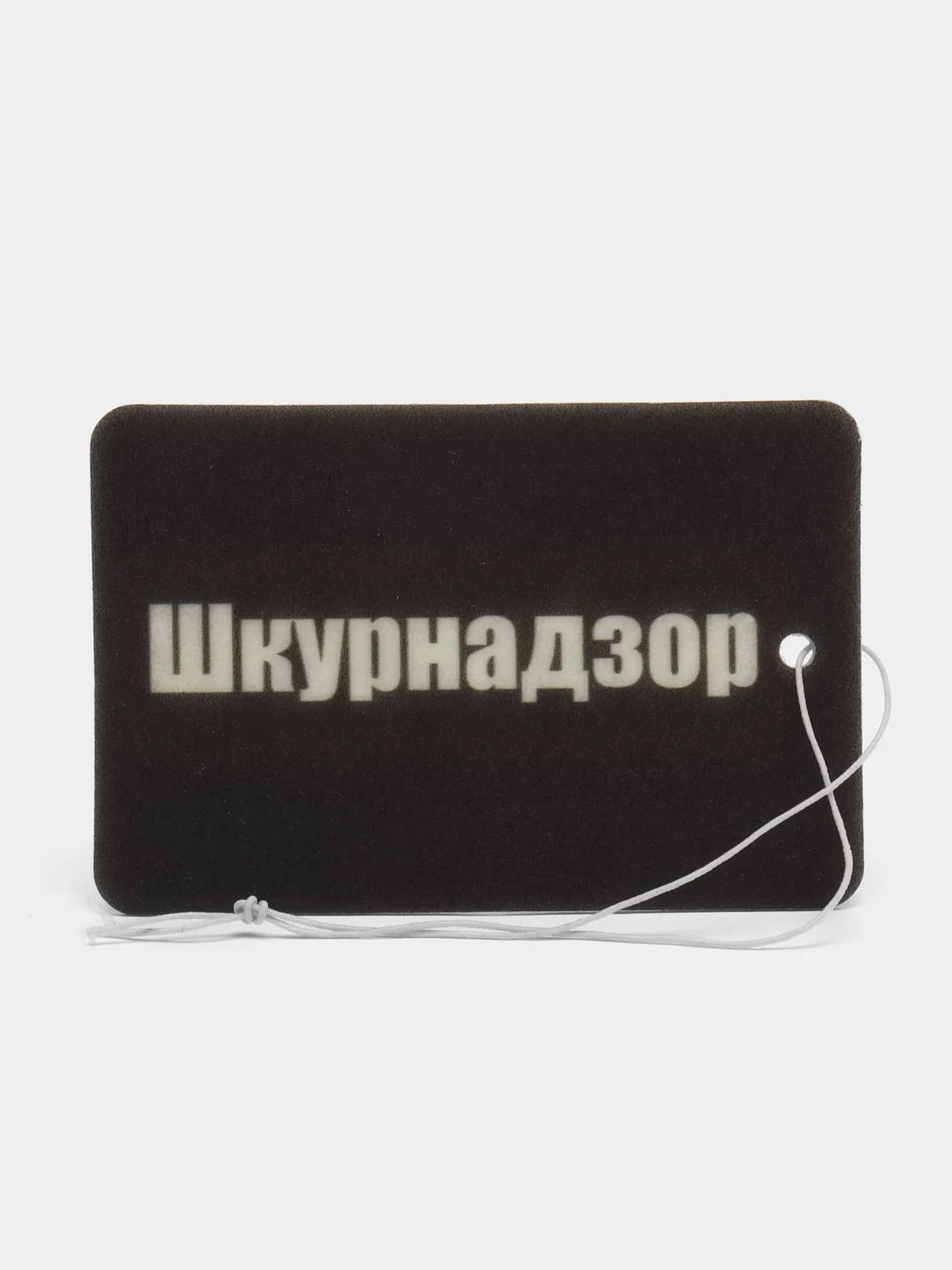 Белый ароматизаторы в машину