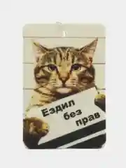 Золотой ароматизаторы в машину