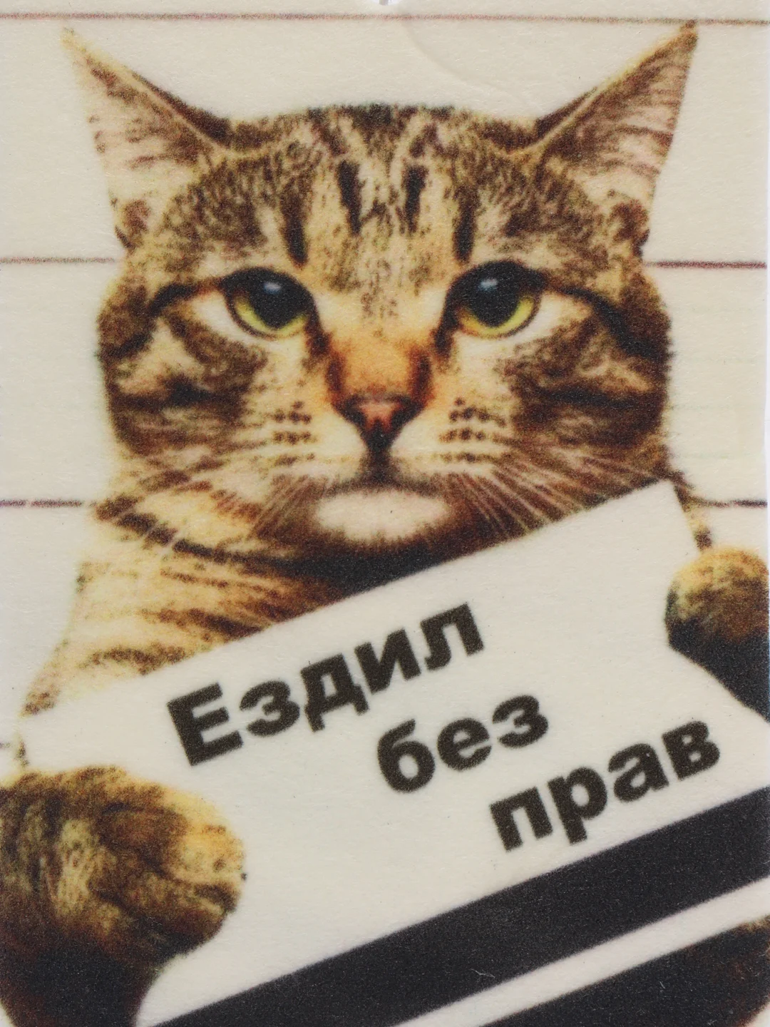 Золотой ароматизаторы в машину