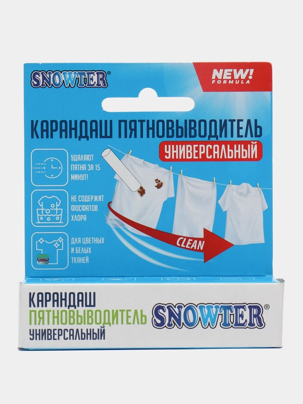 Карандаш универсальный пятновыводящий SNOWTER, для стирки