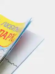 Молочный раскраска для малышей