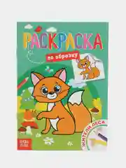 Манго раскраска для малышей