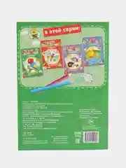 Оливковый раскраска для малышей