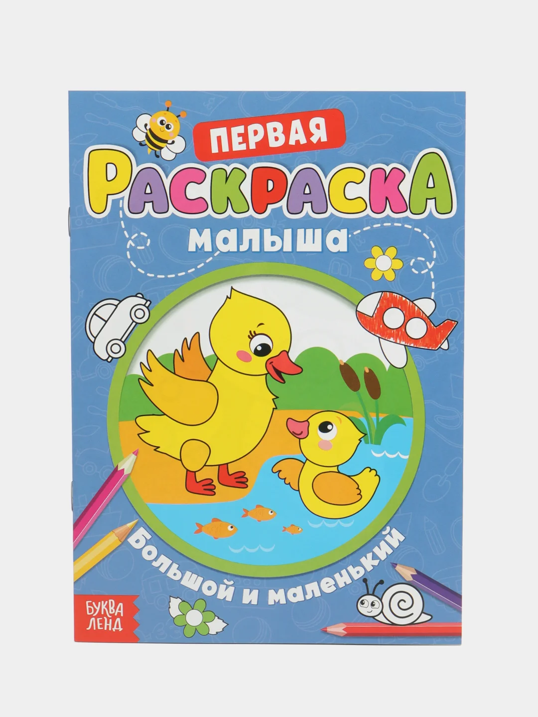 Мятный раскраска для малышей