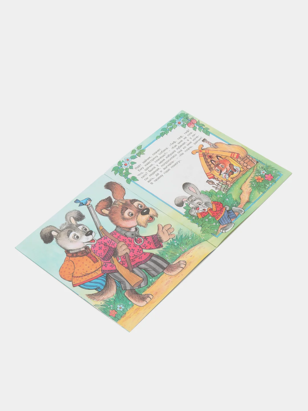 Кремовый книга для детей "Сказки", издательство Фламинго
