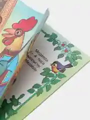 Кремовый книга для детей "Сказки", издательство Фламинго