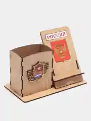 Бежевый органайзер для канцелярии с подставкой для телефона, с надписью "Россия"