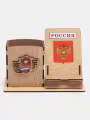 Бежевый органайзер для канцелярии с подставкой для телефона, с надписью "Россия"