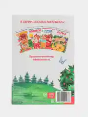 Кремовый раскраска для малышей