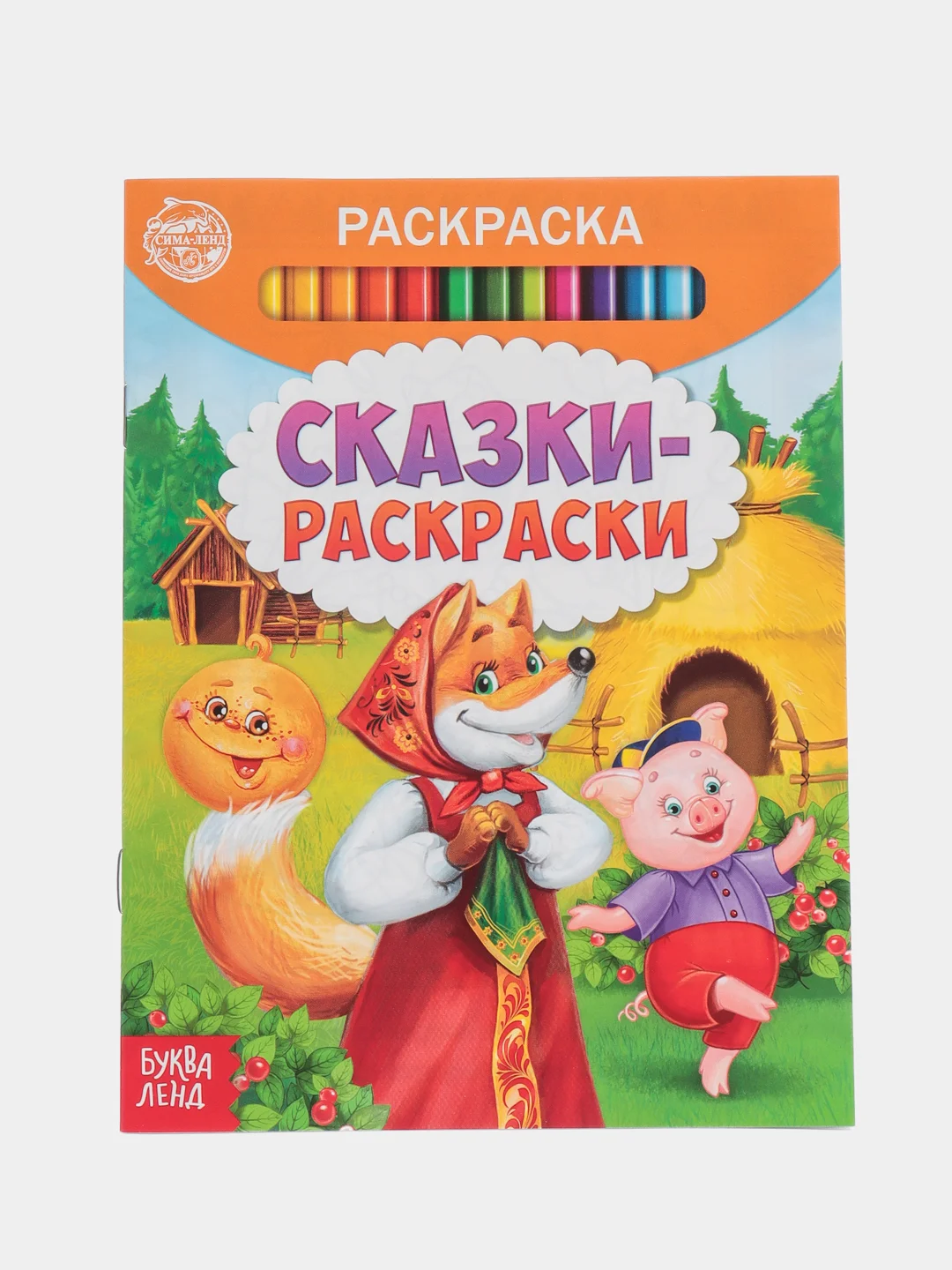 Индиго раскраска для малышей