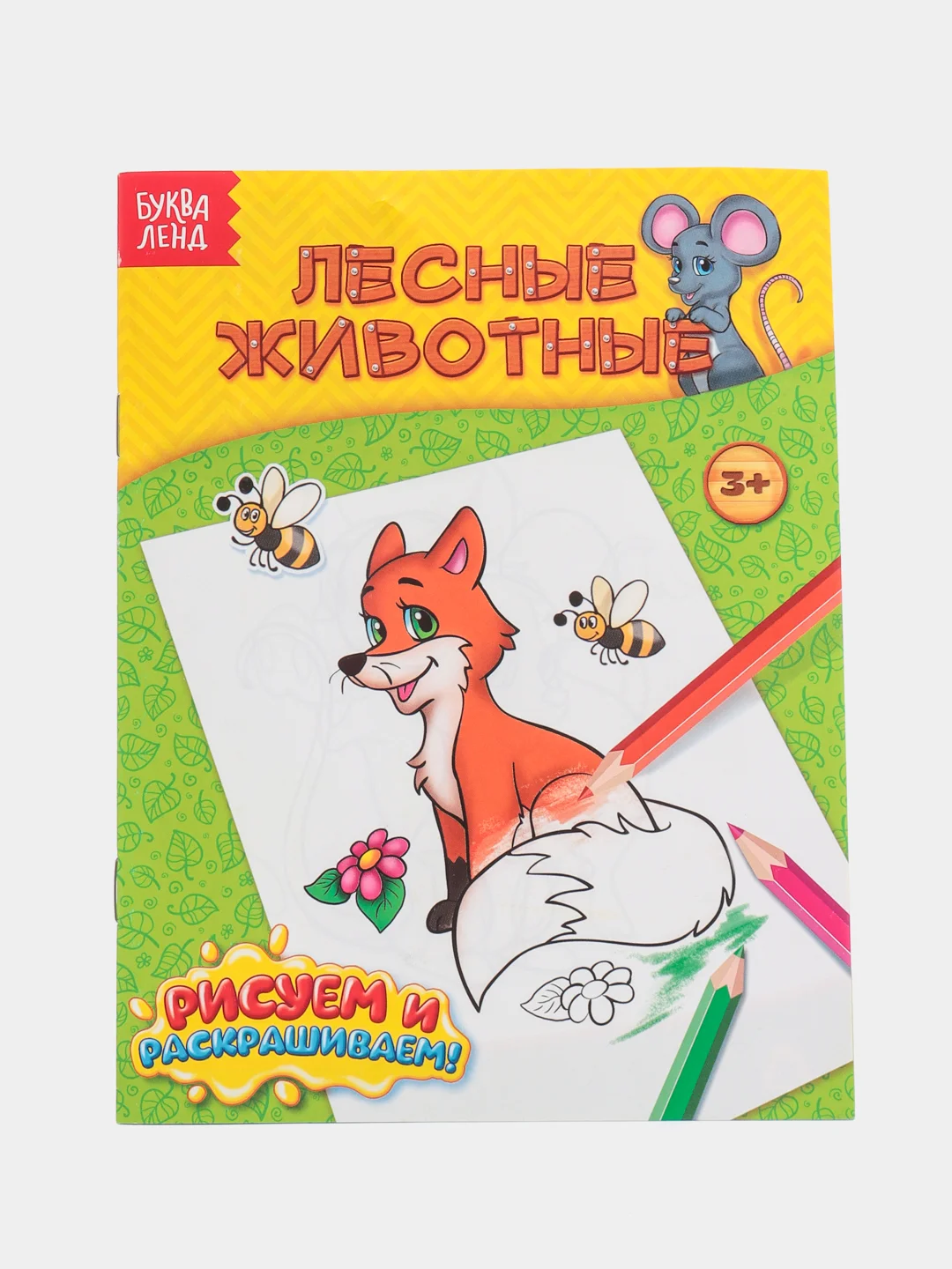 Карамельный раскраска для малышей