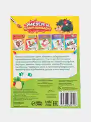 Карамельный раскраска для малышей