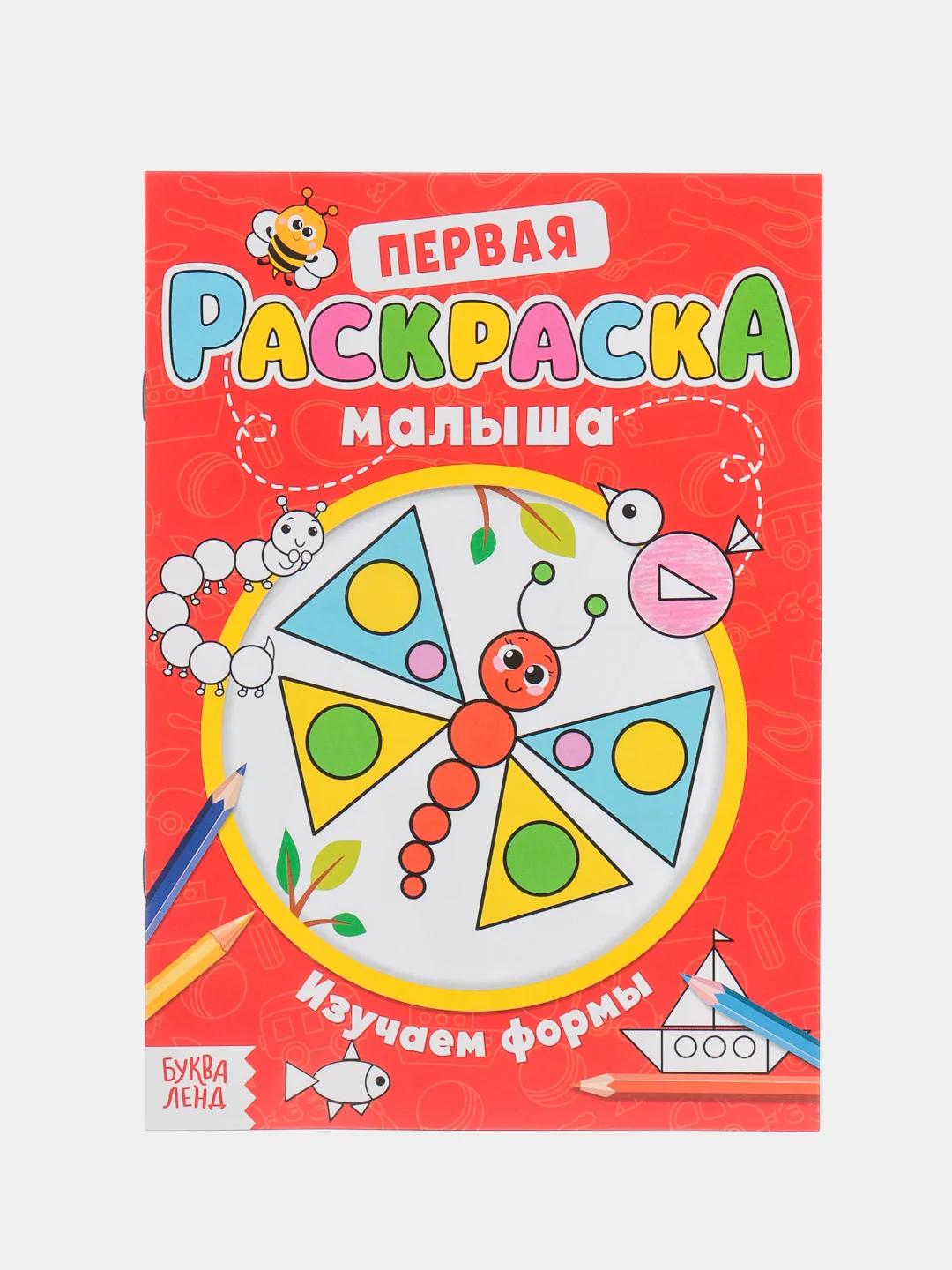 Лазурный раскраска для малышей