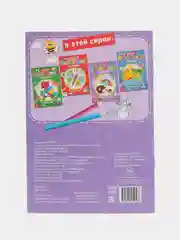 Лавандовый раскраска для малышей