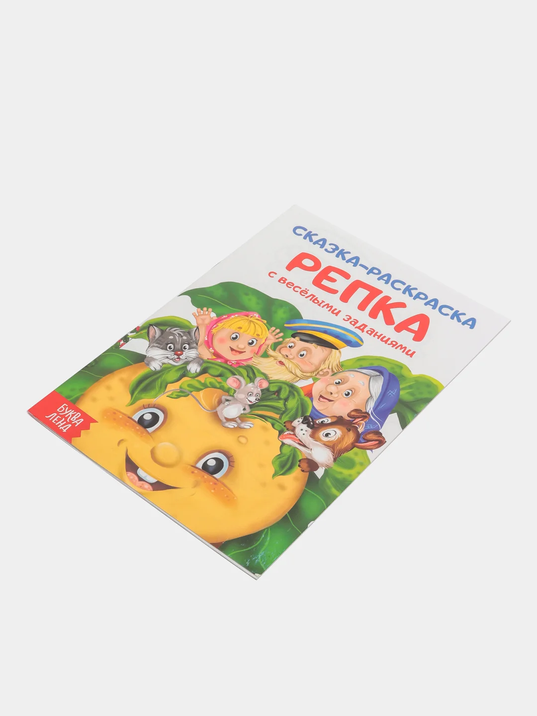 Конфетный раскраска для малышей