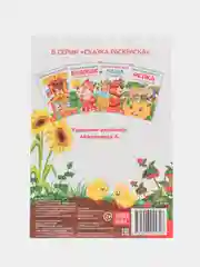 Конфетный раскраска для малышей