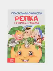 Конфетный раскраска для малышей