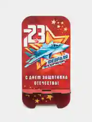 Бордовый деревянная подставка под телефон "С днем защитника Отечества"