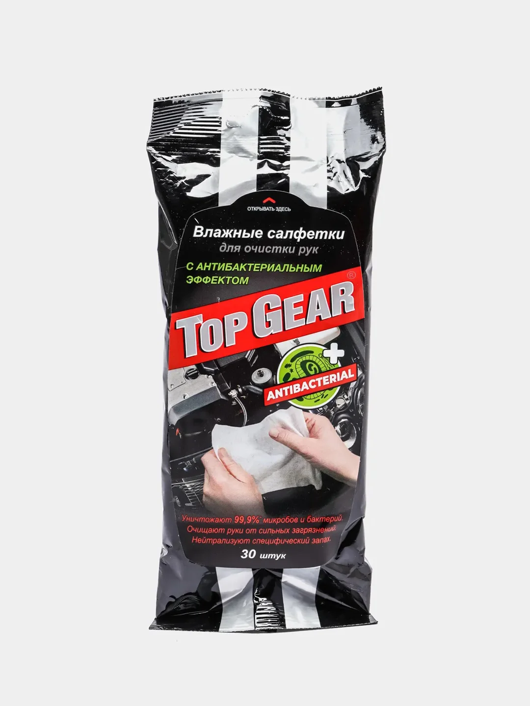 Влажные салфетки для рук Top Gear, 30 штук
