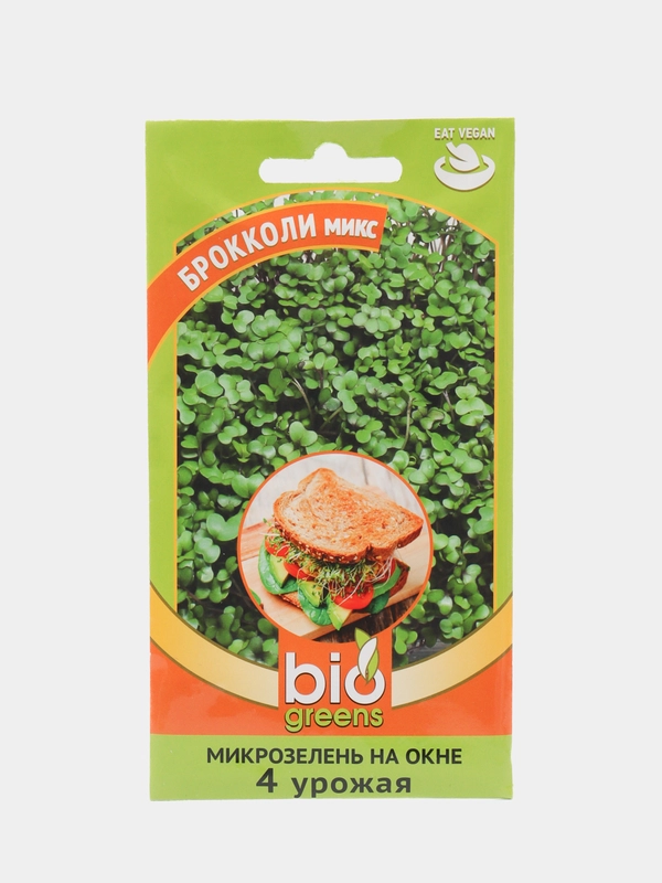 Микрозелень "Брокколи микс", 5 г, серия Bio greens, Гавриш
