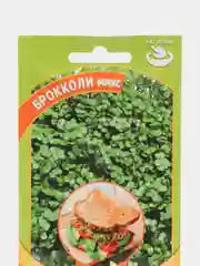 Микрозелень "Брокколи микс", 5 г, серия Bio greens, Гавриш