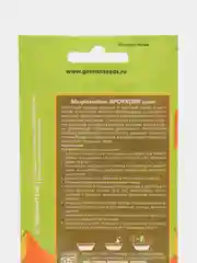 Микрозелень "Брокколи микс", 5 г, серия Bio greens, Гавриш