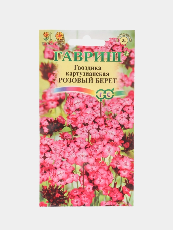 Семена гвоздика куртузианская Гавриш "Розовый берет", 0,05 г