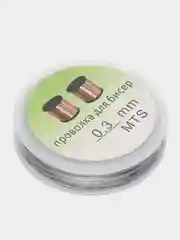 Серебряный проволока для бисера, 0,3 мм, 50 м