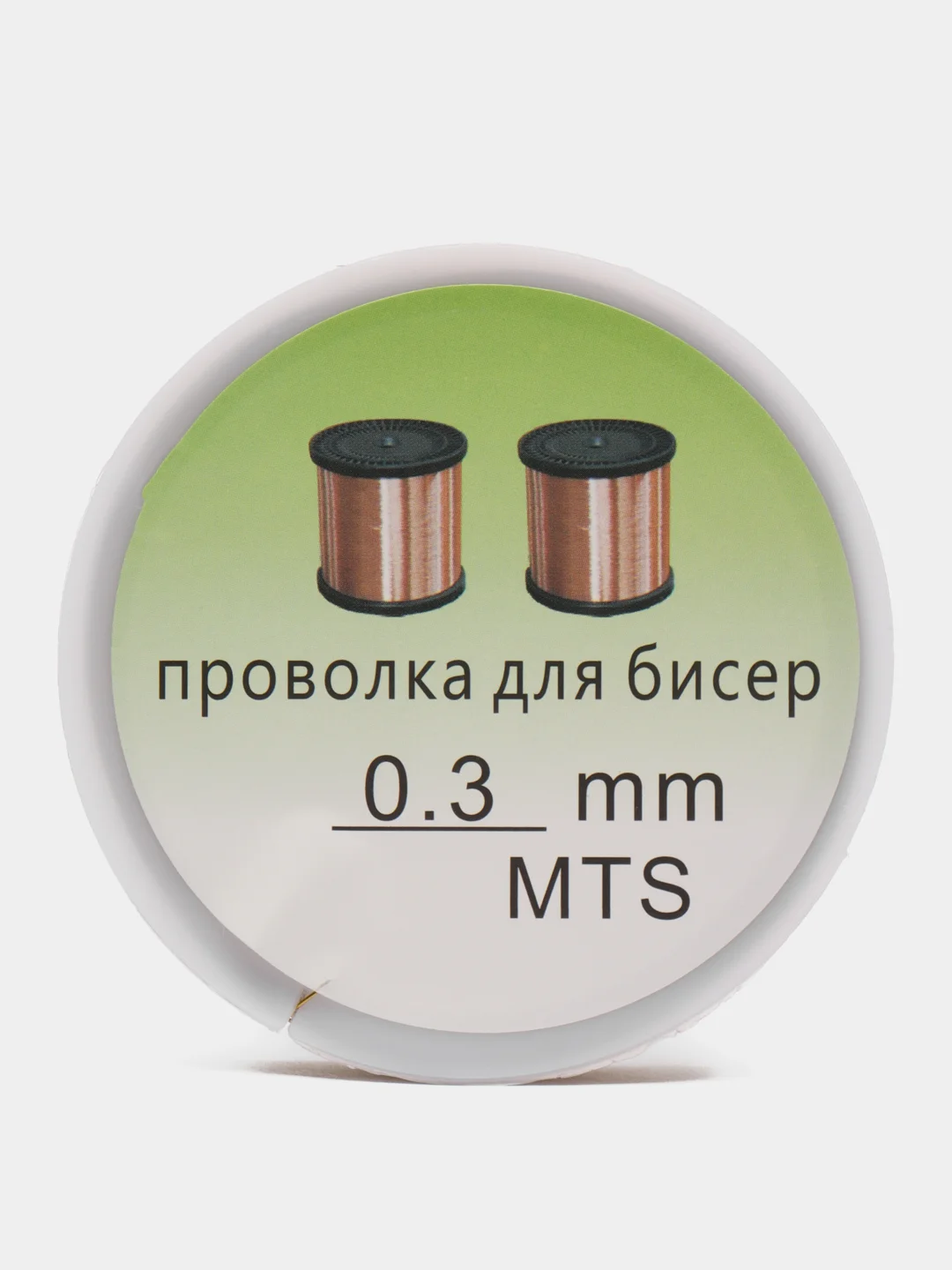 Золотой проволока для бисера, 0,3 мм, 50 м