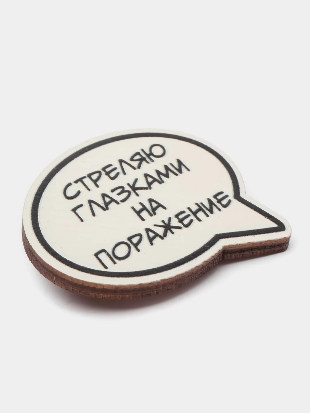 Хром значок на одежду "Смешные надписи", пин на шоппер, брошь женская , значки на рюкзак