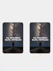 Серый меланж ароматизатор воздуха для автомобиля