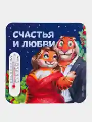 Белый магнит с термометром  8 х 8 см