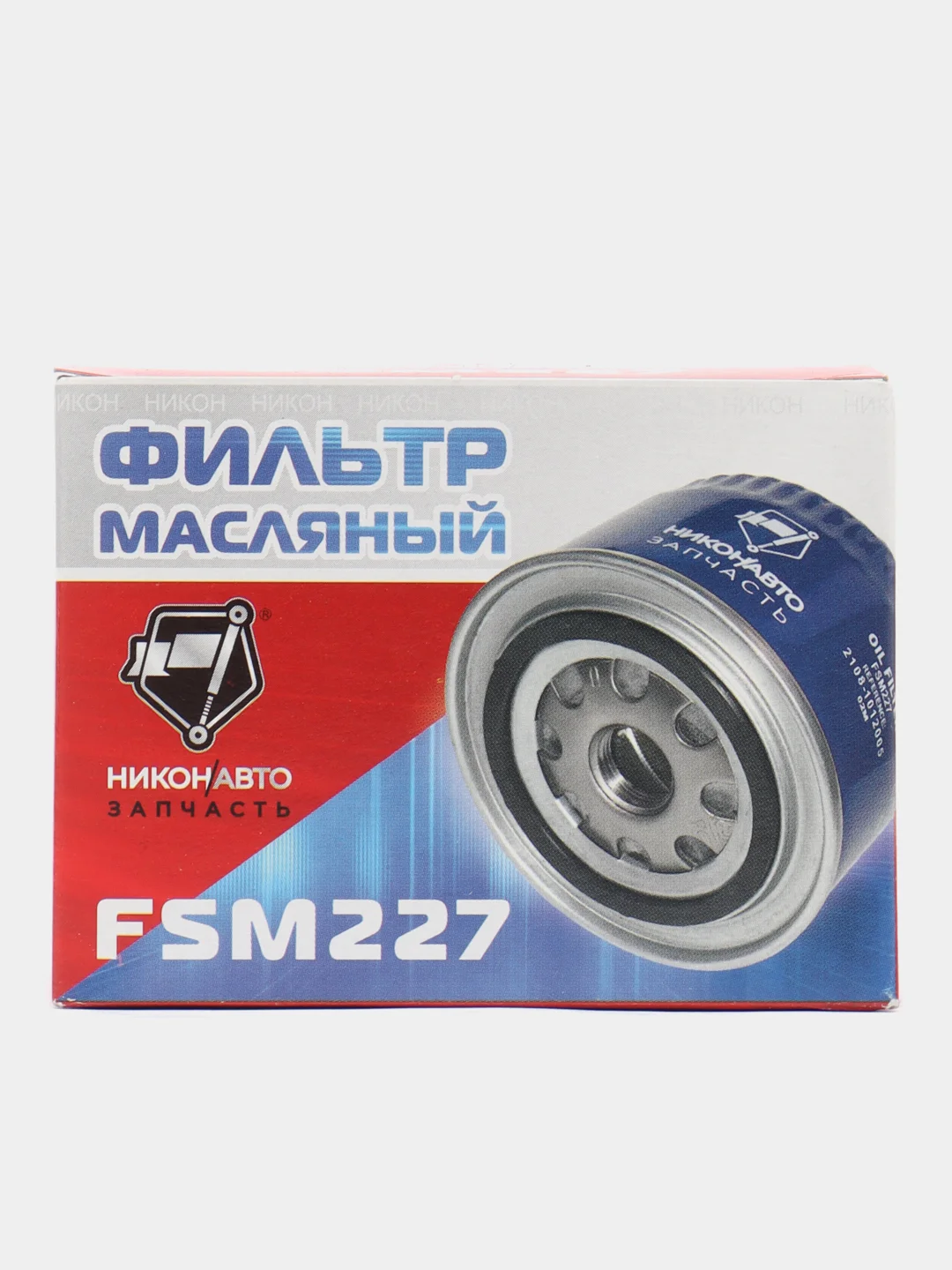 Фильтр масляный для Ваз 2101-07, 2108-2115, 2170, 2190, Никон FSM227