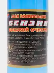 Зажигалка бензиновая и бензин для зажигалок, 100 мл, кремний с фитилем