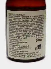 Средство отрава От муравьев, клещей, блох, насекомых циперметрин 25