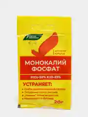 Монокалий фосфат, 5 шт, "Монофосфат калия", удобрение минеральное