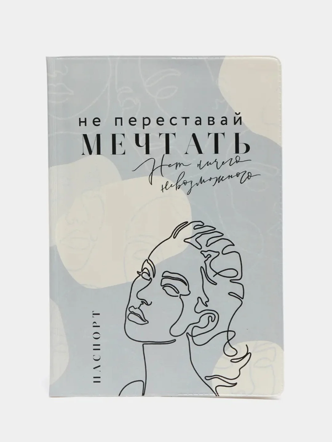 Серебряный обложка на паспорт