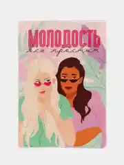 Хаки обложка на паспорт