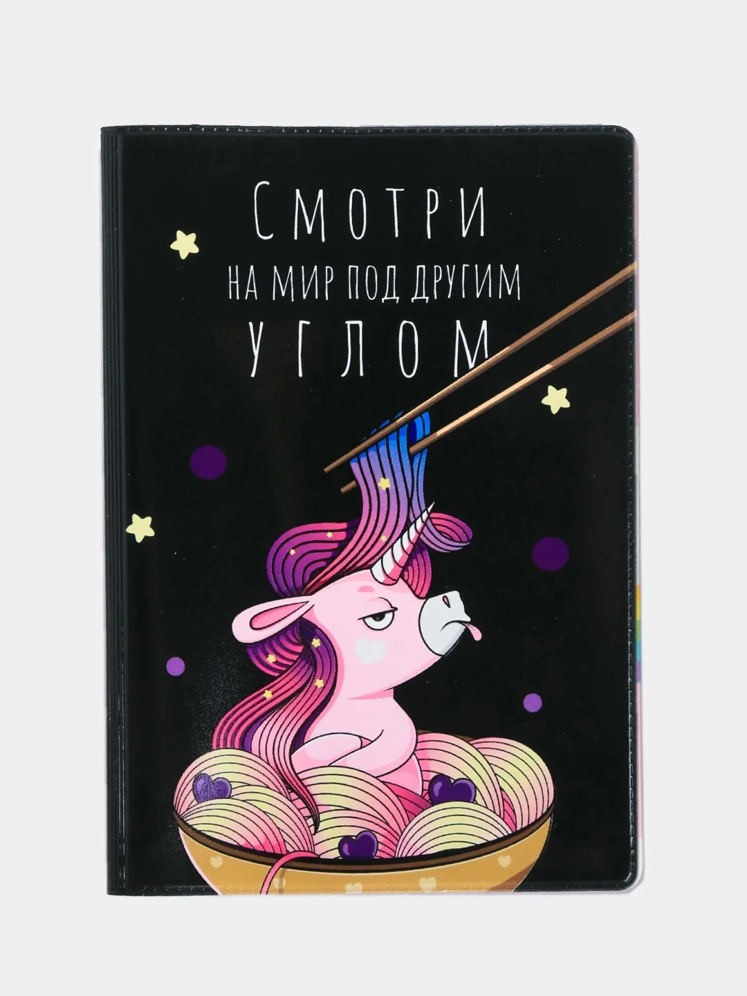 Хром обложка на паспорт